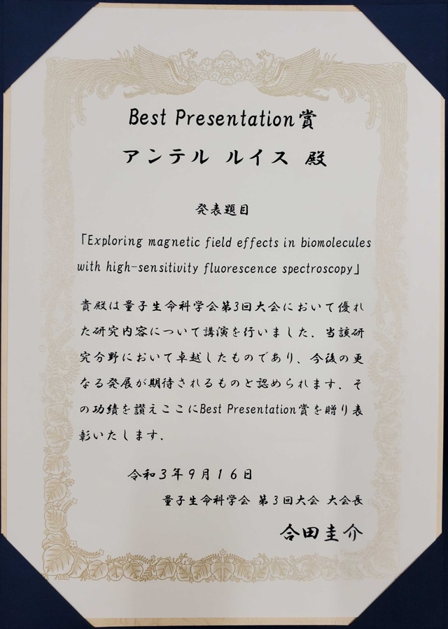 ルイスBestPresentation