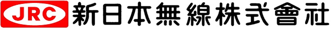 新日本無線株式会社