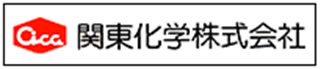 関東化学株式会社